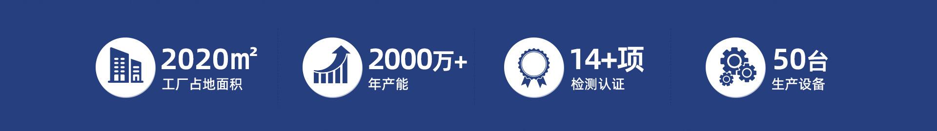首页-真顺心_07.jpg