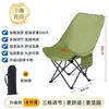 Em estoque Cadeira Lua Aumentada de Altura Ajustável para Exterior Portátil Dobrável Reclinável para Pausa para Almoço Cadeira de Praia para Pesca Acampamento