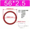 Fábrica de Anillos Tóricos de Silicona En Stock Anillo de Sellado Impermeable Anillo de Goma de Silicona de Grado Alimenticio con un Diámetro de 2.5 mm Anillo de Goma de Alta Elasticidad