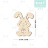 Decoraciones de Pascua Transfronterizas Conejo Huevos Graffiti para Niños Embutido Blanco Virutas de Madera Creativas Colgantes de Pascua para el Hogar