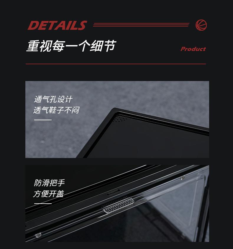 1118-鞋盒详情2_16