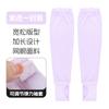 Mangas Largas Holgadas de Verano con Protección Solar para Exteriores, Montar, Pesca, Deportes, Mangas de Seda Helada, Funda para Muñeca y Brazo