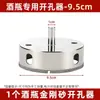Tapa de Lata de Té con Tapa, Tapa de Metal Cortada y Modificada de Botella de Vino de Cerámica, Tapa Roscada de Aleación, Tapa de Té de Aluminio Accesorios Pequeños