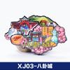 Imán para Nevera Heymu Cultural y Creativo Xinjiang Ulu Muqi City Barra de Barbecue de Viaje Madera Epoxi Zona Escénica Pegatina Magnética