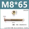 Tornillos M6M8 de cabeza plana redonda con cabeza hexagonal para cama de bebé infantil, tornillos para muebles, pernos de color zinc, suministro directo de fábrica