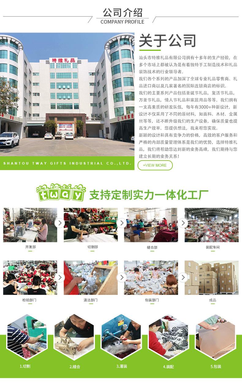 其他品特维公司介绍.jpg