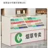 Nuevo Mostrador de Exhibición de Gabinete de Cigarrillos para Supermercado Gabinete de Cigarrillos Tienda de Conveniencia Estante de Gabinete de Cigarrillos de Vidrio con Combinación de Caja Registradora Gabinete con Cerradura
