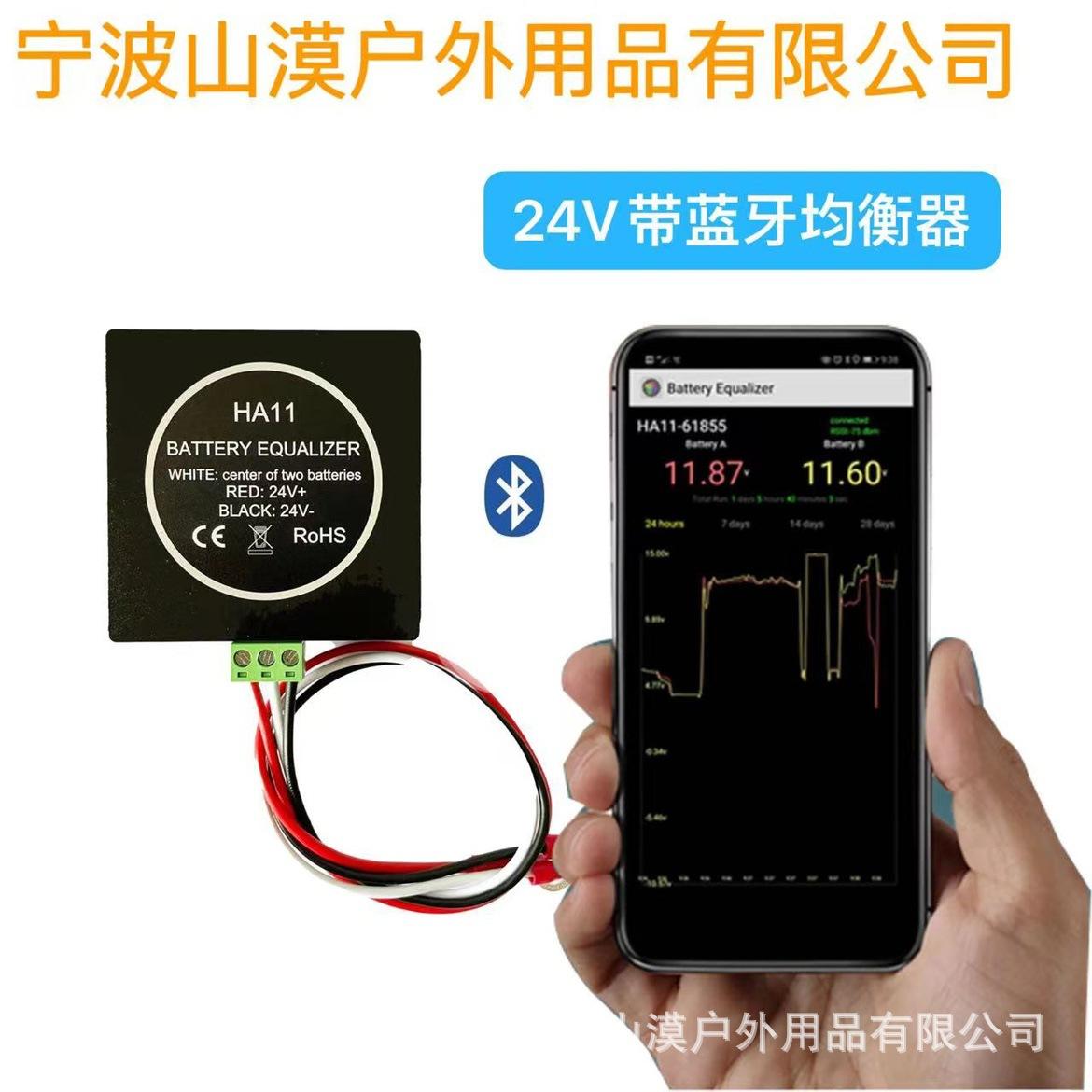 24V带蓝牙-01