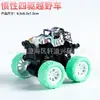 Brinquedos Infantis Veículo Off-Road de Quatro Rodas com Tração Inercial Carro de Acrobacias Dupla Face Drift Veículo Off-Road Carro de Puxar Venda por Atacado Transfronteiriça Empurrar