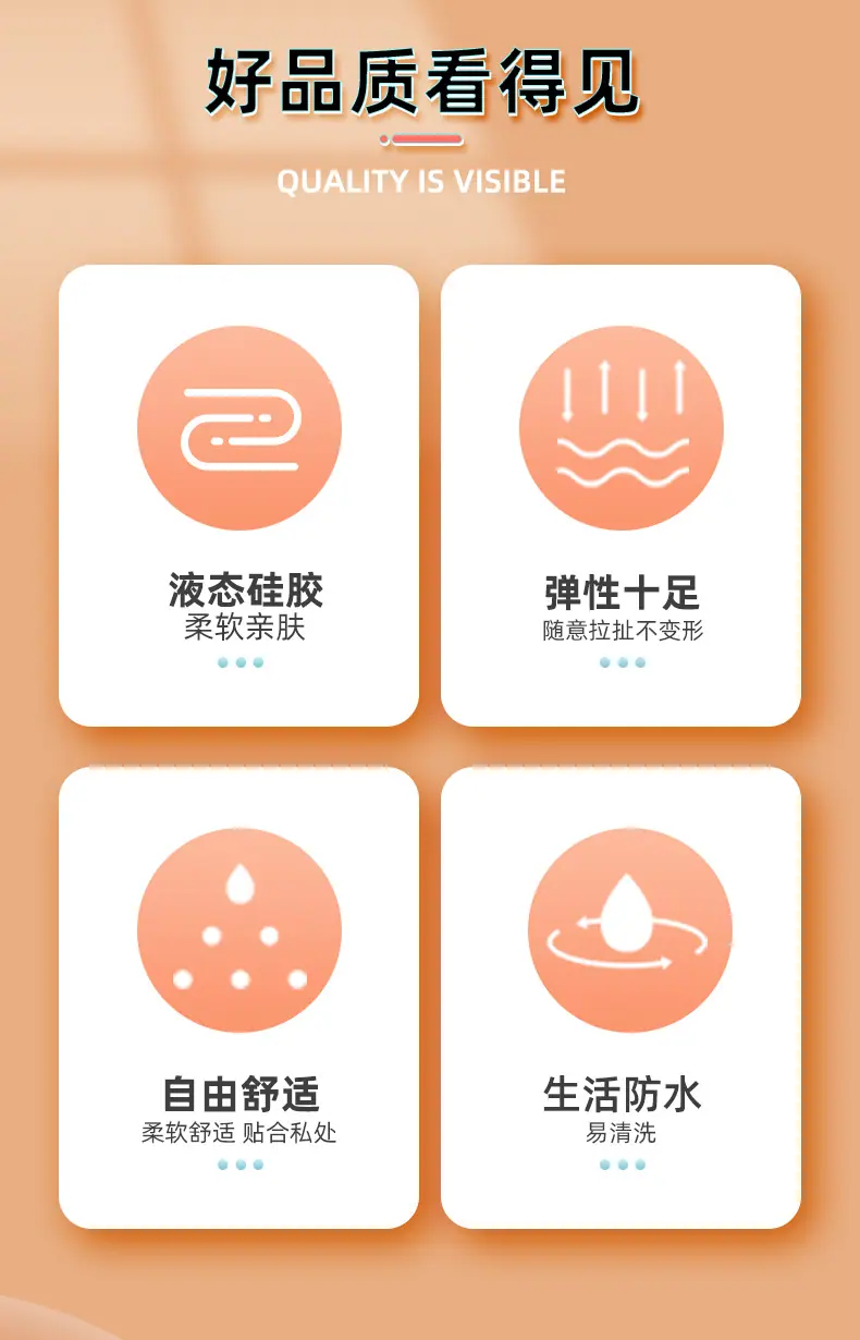 龙鳞锁精环详情页_02.jpg