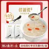 Sopa de Tremella Liofilizada Mezcla Instantánea para Bebida con Nido de Pájaro, Tremella Liofilizada, Semillas de Loto, Lirio, Dátiles Rojos y Sopa de Bayas de Goji