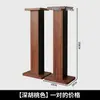 Suporte de chão para caixa de som, base para caixa de som, pedestal para caixa de som, almofadas absorventes de choque, pedestal absorvente de choque, suporte para caixa de som, pedestal para caixa de som