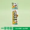 Régua magnética de panda estilo chinês, magnética macia, alto valor estético, presente cultural e criativo, régua reta de brinde de panda de desenho animado para estudantes