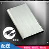 Caja de disco duro, suministro directo de fábrica, portátil, SATA2.5 pulgadas, carcasa metálica serial, USB2.0, caja de disco duro móvil externa