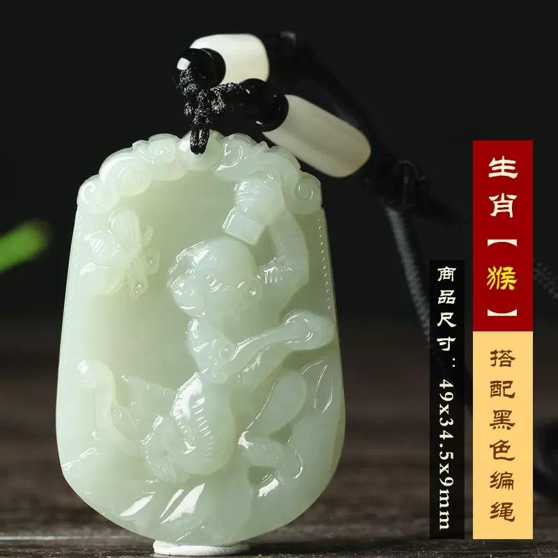 猴