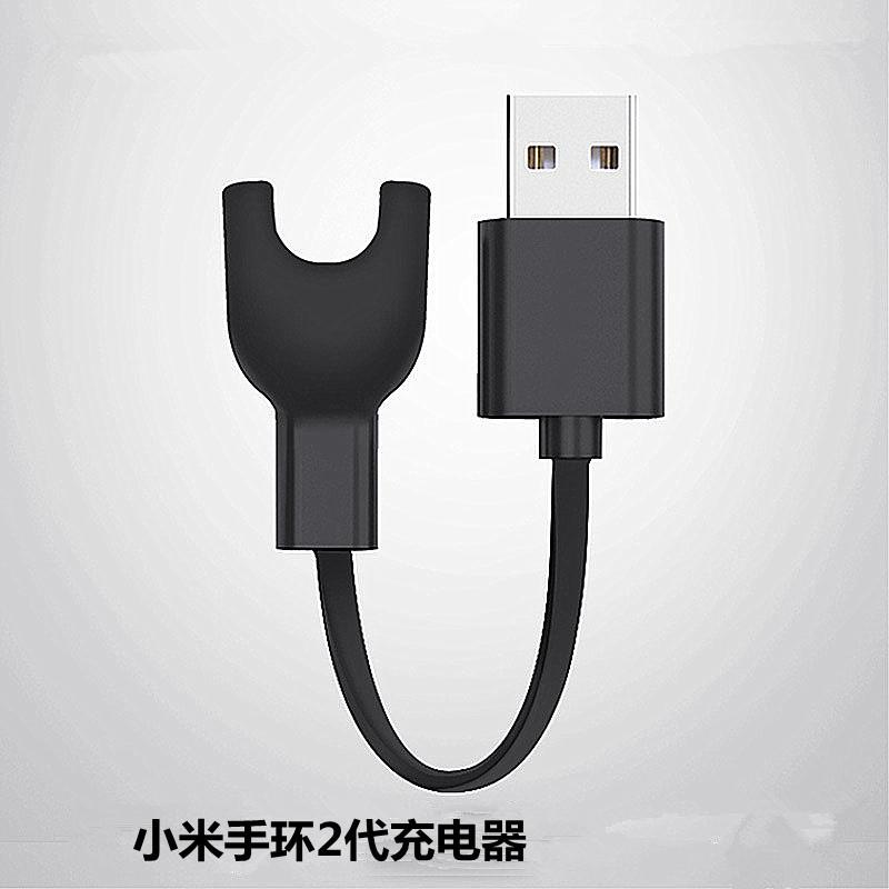 小米2充电器.5jpg