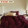 Invierno Espesado Terciopelo Cuatro Piezas Mezclar y Combinar Maillard Sábana Funda de Edredón Cálido Lujo Ligero Terciopelo de Leche Ropa de Cama