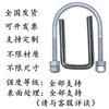 Perno en forma de U galvanizado Abrazadera de tubo en forma de U Pila de tierra Abrazadera cuadrada incrustada Abrazadera de tubo transversal en forma de U doble Tornillo en forma de U de diente fino americano