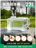Cubo de Almacenamiento de Agua para el Hogar Cubo de Agua Pura Dispensador de Agua Mineral Cubo de 7.5L Cubo Vacío de Agua Embotellada Grado Alimenticio PC Exterior