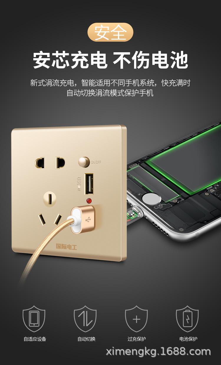 USB详情页香槟金_06.jpg