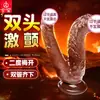 Jiuai Produtos Sexuais para Adultos Silicone Artificial Dupla Ponta Forma Especial Pênis Carne Macia Vibrador Realista Máquina de Pistola Masturbador Feminino