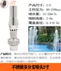 Columna de Fuente de Cedro Fundición Directa Universal Hongo Hemisferio Forma de Abanico Fuegos Artificiales Cola de Fénix Característica de Agua Fuente de Paisaje Boquilla Ajustable