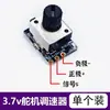 Motor de Avión Modelo Trifásico Modificado a un Ventilador Portátil sin Escobillas con Control de Velocidad de 6 Velocidades, Placa Controladora sin Escobillas y Placa de Control de Velocidad Continuo