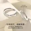 Anillos de Pareja de Plata Pura Mobius 999, Diseño de Nicho, Anillos para Hombre y Mujer, un Par de Regalos de Cumpleaños para Tu Novia