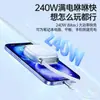 Cable de Datos de Carga Súper Rápida de 240W Más Vendido Transfronterizo, Cable de Carga para Teléfono Móvil Doble Cabeza Tipo-C, Adecuado para Tablets y Apple 17
