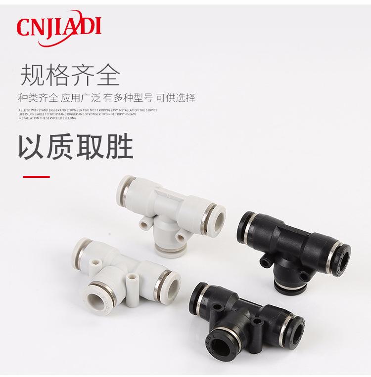 T型三通PE_11.jpg