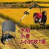 Trigo Soja Gasolina Cosecha Montañoso Agrícola Pequeña Cosechadora de Arroz Cosechadora de Forraje Cortacésped Multifuncional