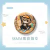 Crachás e Broches de Mercadoria do Anime Gintama: Hijikata Toushirou, Sakata Gintoki