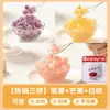 Bolas de gelatina rellenas de camote morado, perlas de boba explosivas, ingredientes para postre de té con leche, gelatina de taro, gelatina de hielo, ingredientes para ensalada de frutas