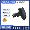Mr547077 Adecuado para Modelos Mitsubishi Medidor de Flujo de Aire Mr547077 Venta Caliente