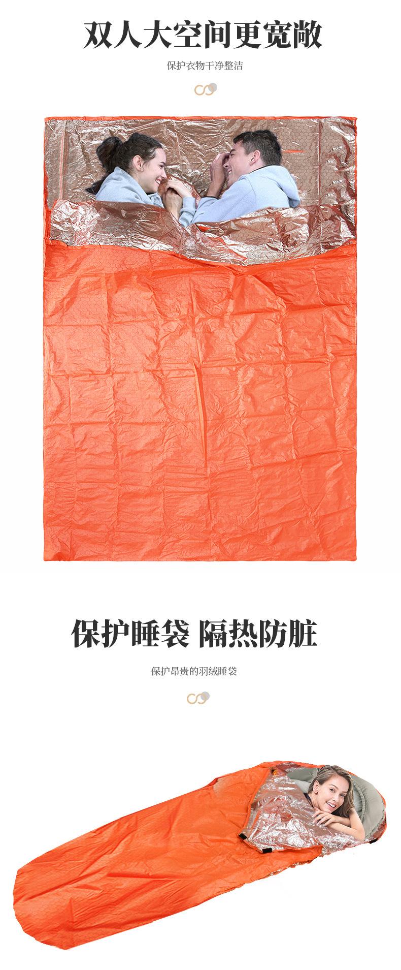 双人睡袋详_05