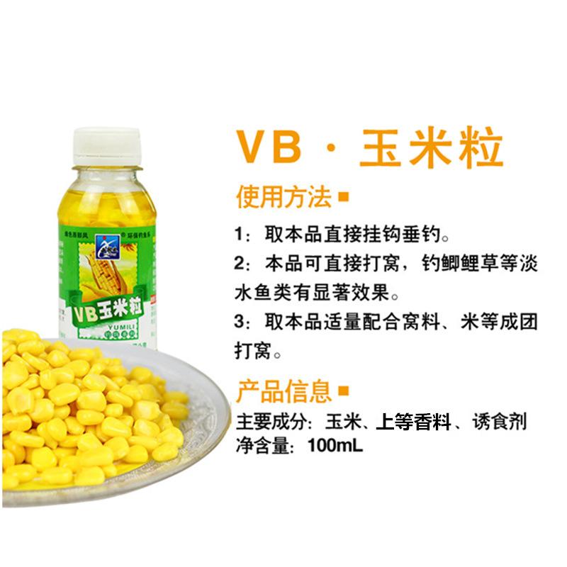 QQ截图20200212181149_副本.png