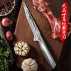 Cuchillo afilado de alta dureza Patrón macadán Cuchillo para fruta Carnicero Matanza Ganado y ovejas Cuchillo para huesos Matanza Cuchillo para cerdo