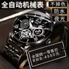 Reloj de Cuarzo Automático Estilo Retro de Alto Valor Anticaídas de Moda para Hombre de Negocios Versátil Atmosférico Nuevo