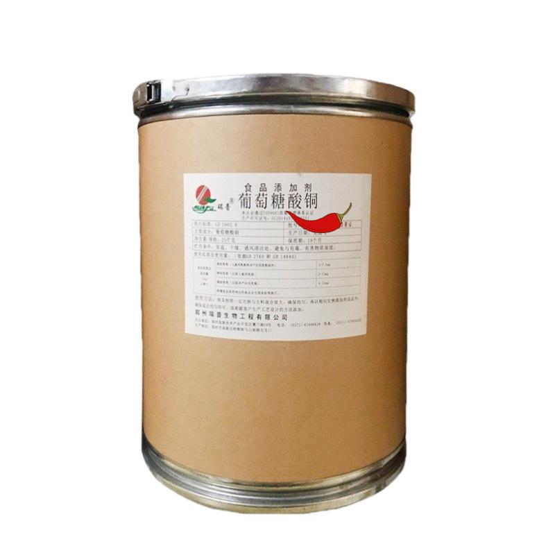 年货节活动促销主图图标