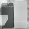 Adecuado para Película Templada Estampada en Seda para iPhone 17, Película Protectora para Teléfono Móvil Apple 18 Promax 16 Pm, Película de Privacidad Anti-Espionaje