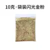 Pebeo Love Decoración DIY Pluma de Gancho Tridimensional 25ml Brillo 3D Pintado a Mano Vidrio Metal Tela Textil Madera Cerámica