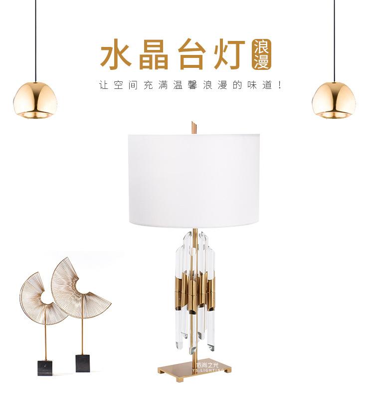 水晶台灯印尚_01.jpg