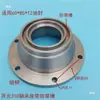 Carcasa de rodamiento para motocultor Kaiyuan Lianyungang 310 acero forjado tipo nuevo con ranura anti-hierba eje carcasa de rodamiento de eje carcasa de rodamiento 311