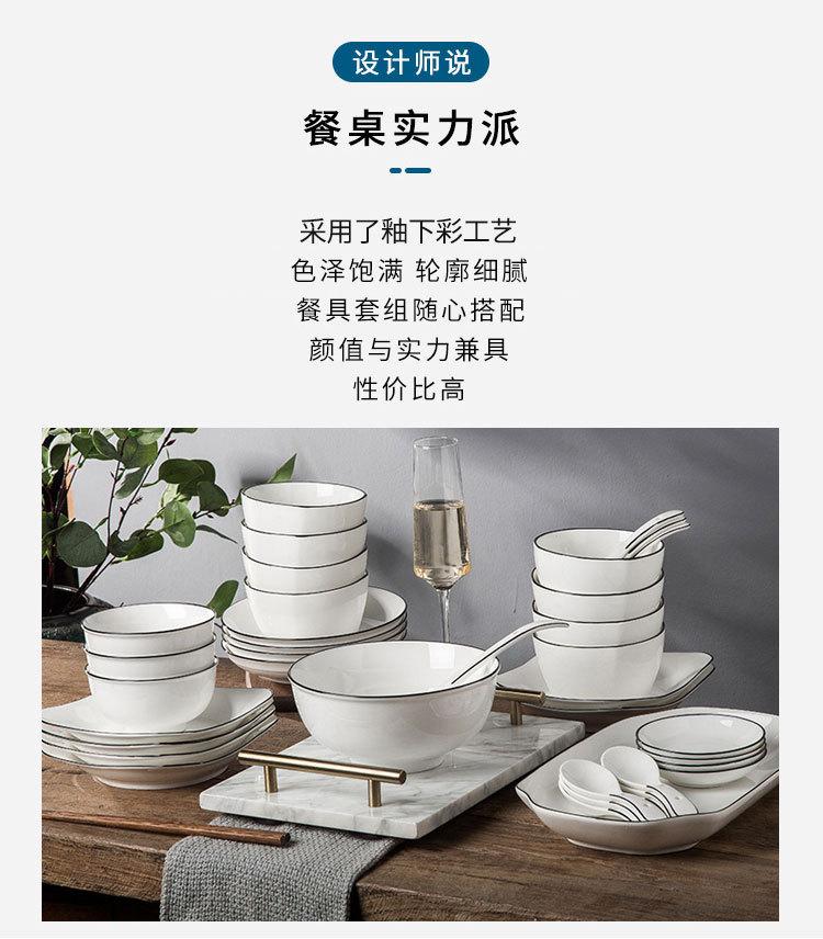 异形盘_02