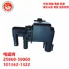 Repuestos de Automóvil Adecuados para Toyota Válvula Solenoide 25860-50060 101362 -1322 2586050060