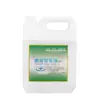 Aceite especial para máquina de coser eléctrica estándar nacional 5 jin barril de aceite para máquina de coser avanzada máquina de coser plana aceite blanco lubricante 2.5 jin