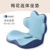 Almofada Integrada de Suporte Lombar Estilo Flor de Ameixa para Cadeira de Escritório, Almofada de Suporte para Sentar por Longos Períodos, Estoque Disponível do Fabricante