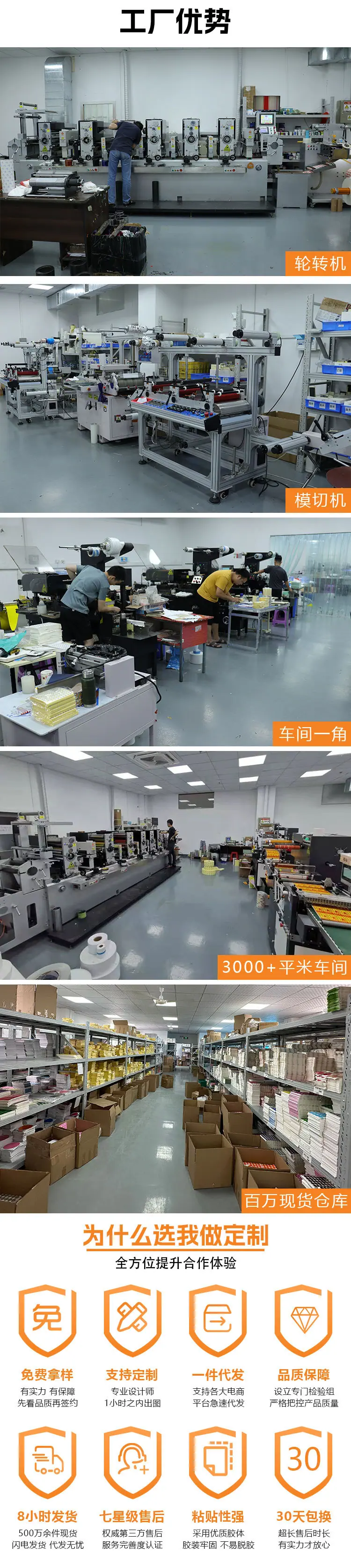 数字贴纸尺码标签-主图2_03.jpg