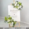 Celebração de Casamento Banquete de Noivado Recepção Direção Placa de Água Placa KT Arranjo de Flores Artificiais Decoração de Flores Artificiais Arranjo Cerimônia de Entrega de Carro Sentido