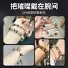 Lin Color Natural Fantasma Cuentas Sueltas DIY Pulsera de Cuentas Hecha a Mano Pulsera Cuentas Espaciadoras de Cristal Joyería de una Sola Cuenta Accesorios